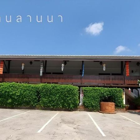Nan Lanna Hotel Extérieur photo