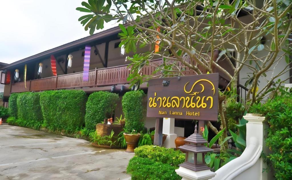 Nan Lanna Hotel Extérieur photo